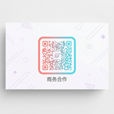 萝莉岛vlog商务合作二维码